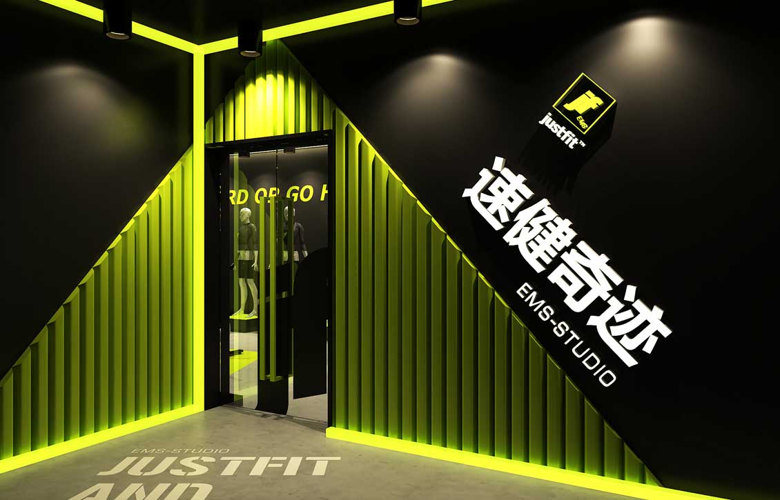 Justfit 速健奇迹